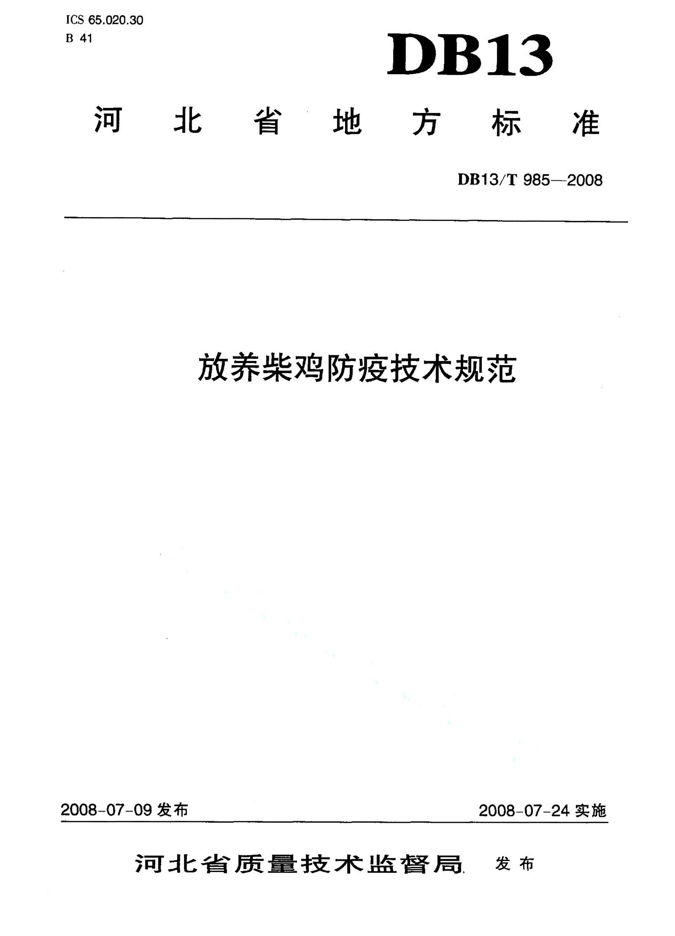 资源详情图